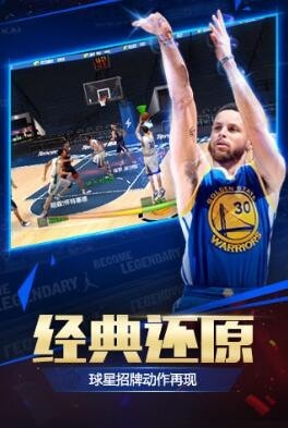 最强nba科比代言