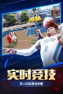 最强nba科比代言