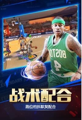 最强nba科比代言