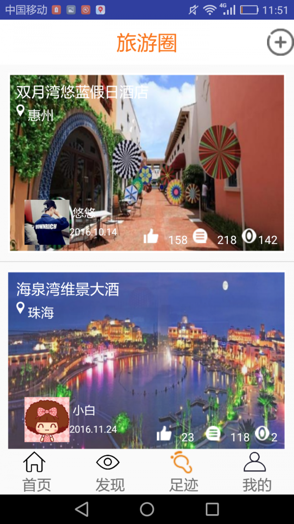 桂林旅游网
