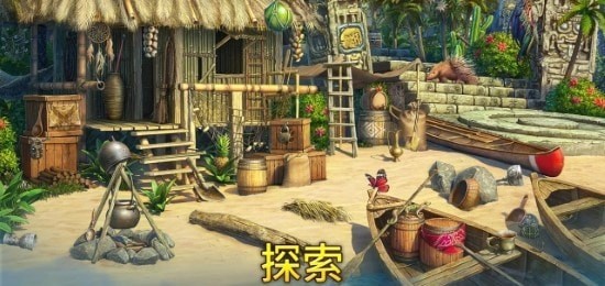 遗世珍宝