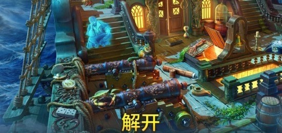 遗世珍宝