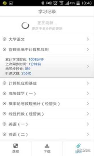 过程