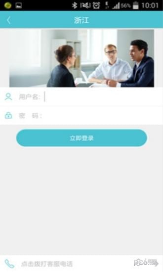 过程