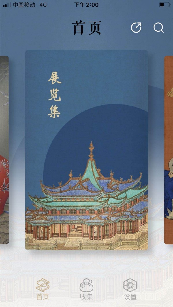 首都博物馆