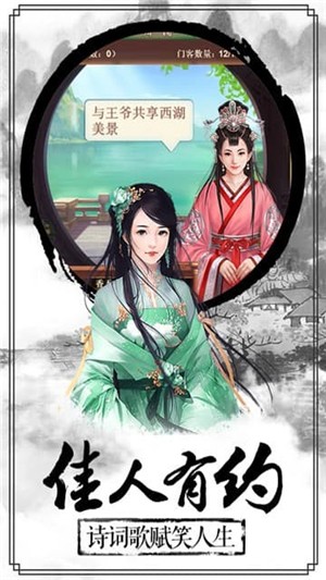 一品逍遥王