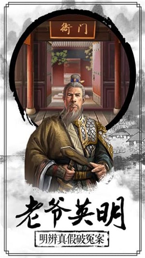 一品逍遥王