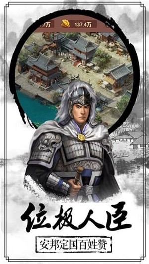 一品逍遥王