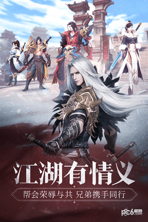 万界修仙传