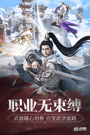 万界修仙传