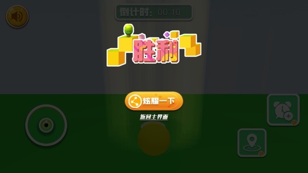全民迷宫