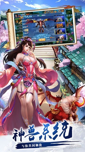 剑仙问情
