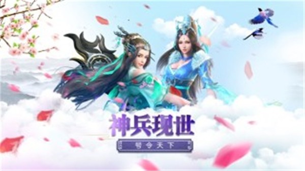 剑仙残梦