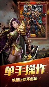 剧毒主宰传奇