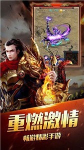 剧毒主宰传奇