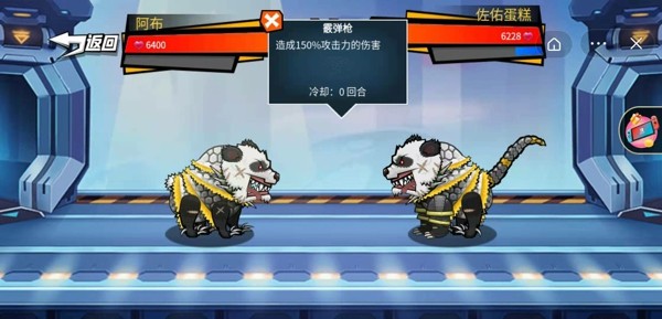 动物争霸