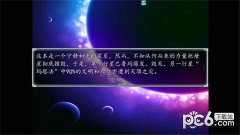 千年的终结