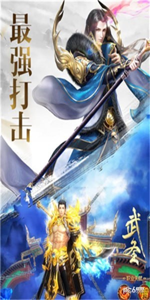 太乙封魔录