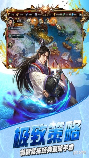 帝国狂诗曲