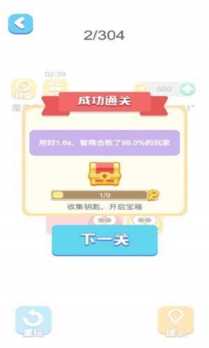快来填满