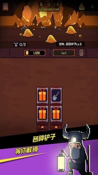 捞金子