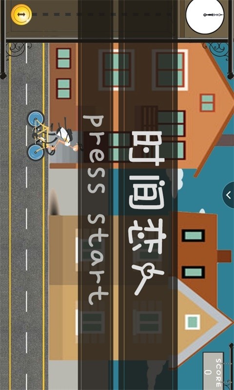 时间恋人