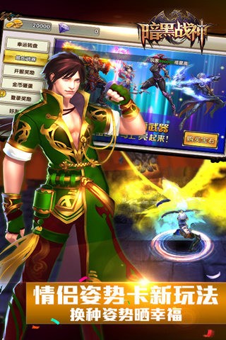 暗黑战神百度版