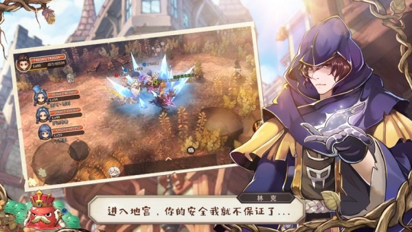 曙光修士