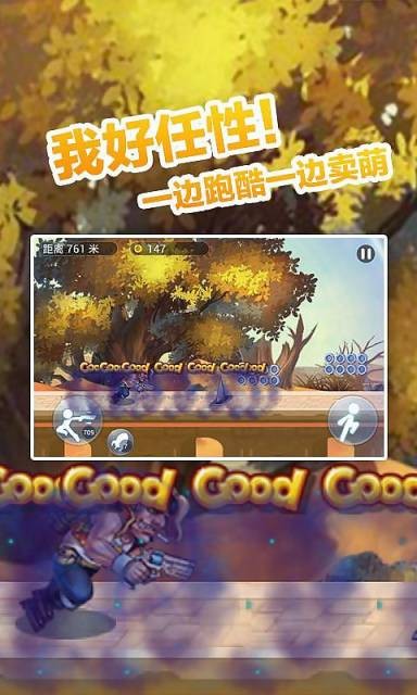 核金跑酷