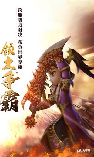 梦缘江湖