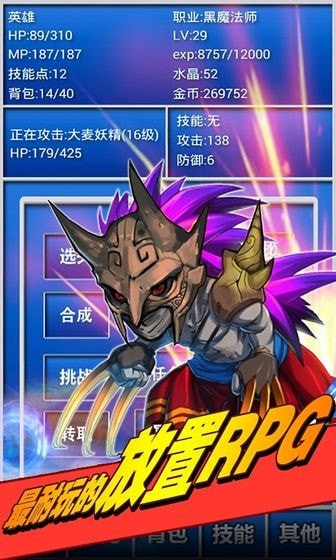 溪谷龙骑帝国