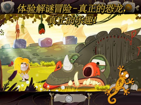 火翁格的任务