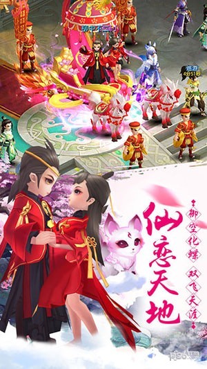 玄剑之门