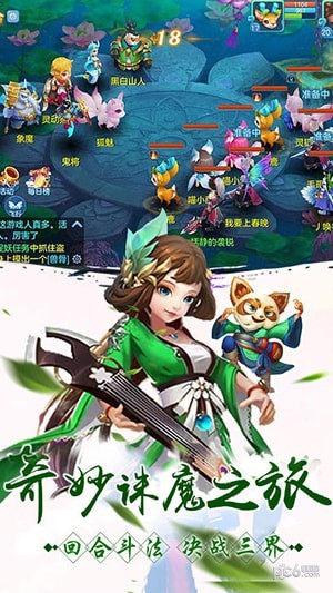 玄剑之门