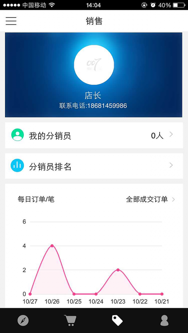 智能007