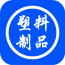 江西塑料制品行业