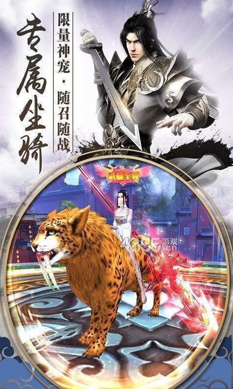 一梦倾城红颜乱