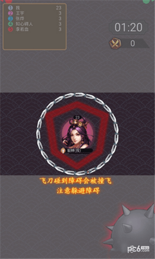 不服来拼刀