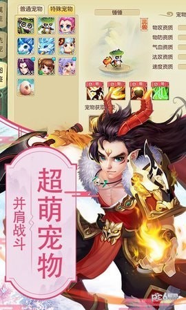仙梦寻缘