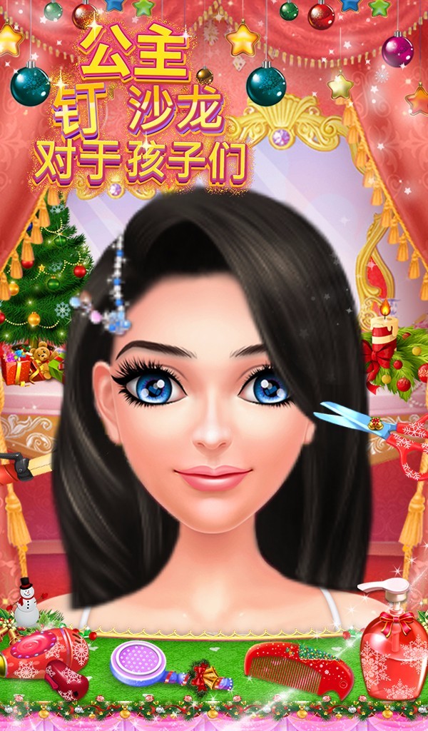 公主美甲沙龙为孩子