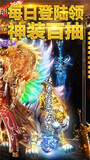 凤凰无双送充版