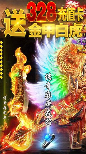 凤凰无双送充版