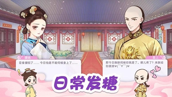 初恋糖果