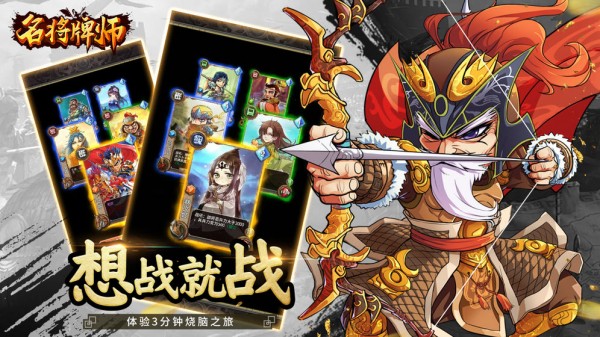 牌师