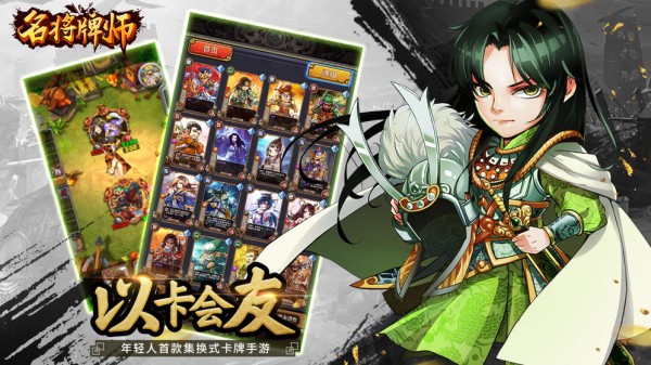 牌师
