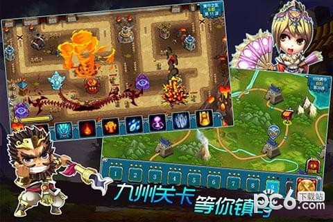 塔防三国传九游版