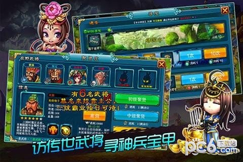 塔防三国传九游版