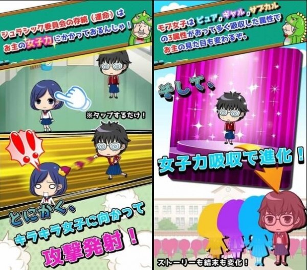 女子力仅为5的渣渣