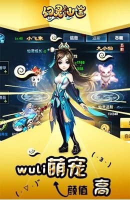 幻灵仙途