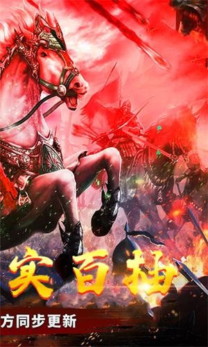 御龙三国
